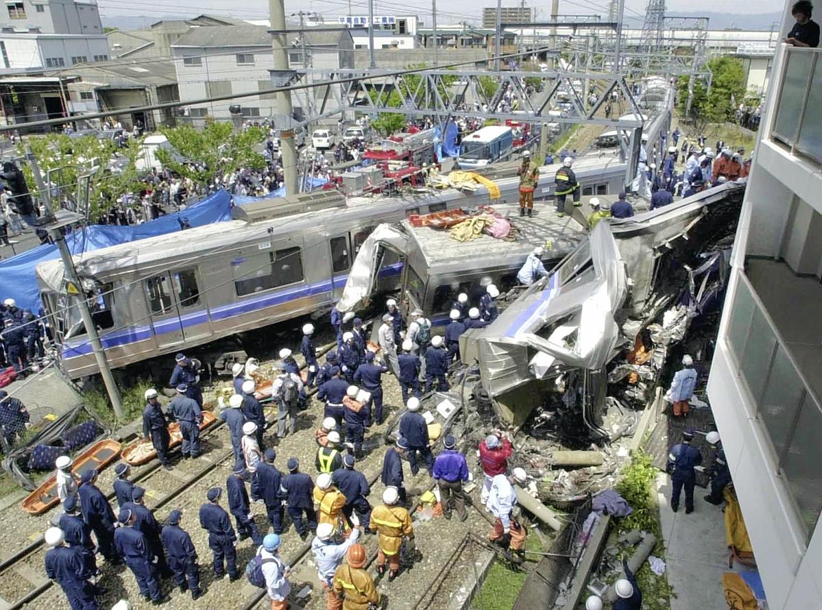 福知山 線 列車 事故