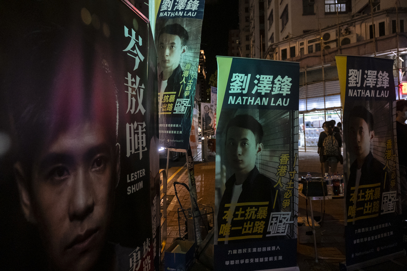 2020年7月12日，在香港立法會選舉民主派初選期間，數位候選人的選舉廣告懸掛在臨時投票站外。 （攝影/ Chan Long Hei/ SOPA Images/ LightRocket via Getty Images）