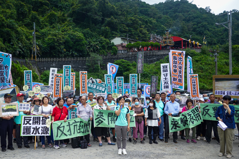 礦業改革、宜蘭、永侒礦場