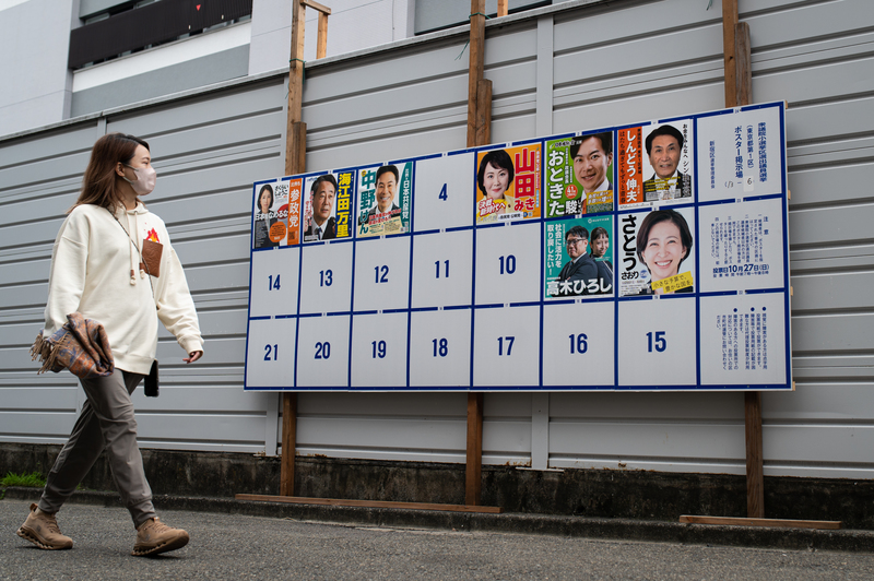 此次日本眾議院選舉，投票率仍低迷。圖為東京街頭一位行人注視著東京都第1區的選舉看板。（攝影／林彥廷）