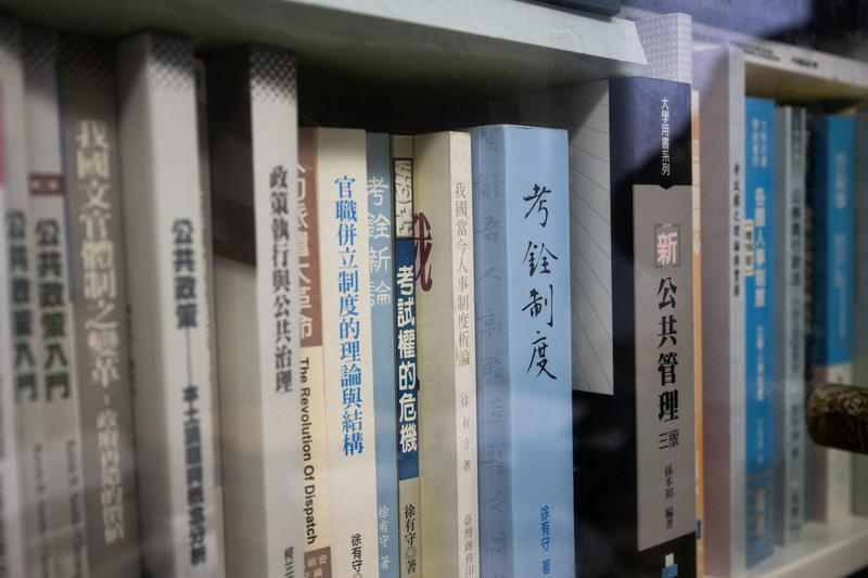 政大公共行政學系教授蘇偉業研究室藏書，當臃腫、遲鈍的公務體系內終於浮現改革契機，基層與眾學者正引頸期盼。（攝影／楊子磊）